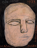 Mask - Jogen  Chowdhury - Summer Auction 2008