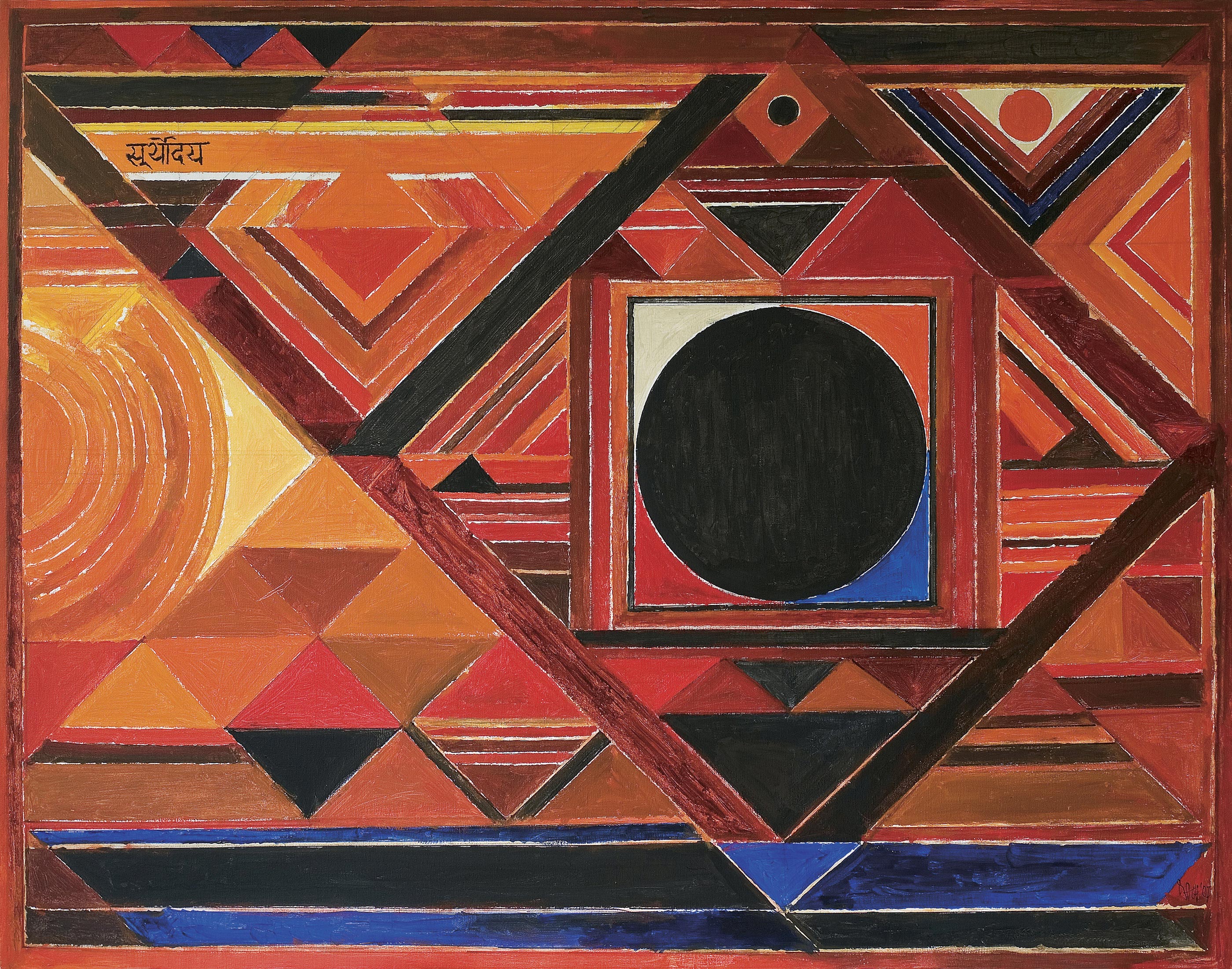 Spring Auction 2009 -Mar 11-12, 2009 -Lot 24 -S H Raza
