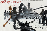 Vox Humana (Three Years - One Month - Two Days) - 7 - Jitish  Kallat - Spring Auction 2010