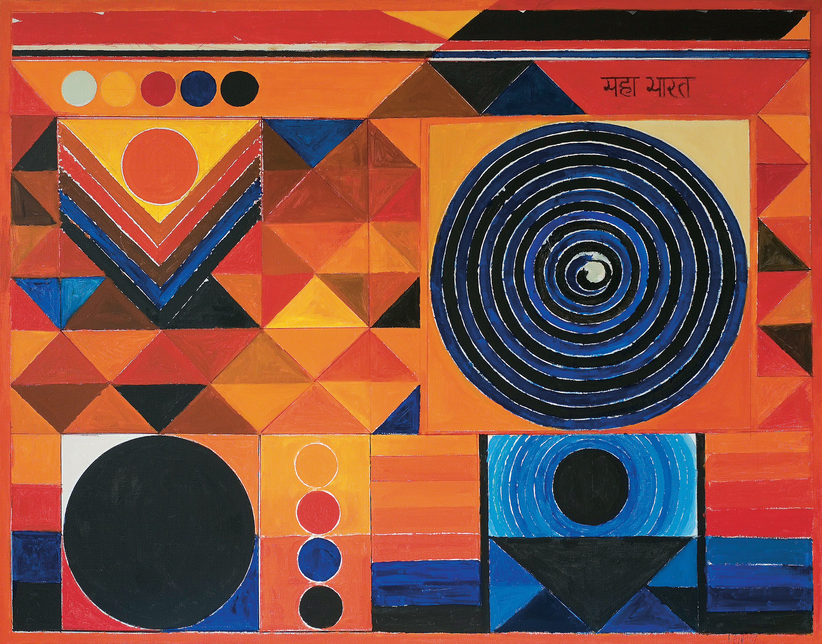 Winter Online Auction -Dec 12-13, 2011 -Lot 62 -S H Raza