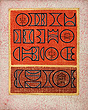 Anwar Jalal Shemza - Asal Private Auction