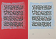 Anwar Jalal Shemza - Asal Private Auction