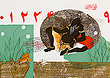 Khadim Ali - Asal Private Auction