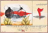 Untitled - Khadim  Ali - 24 Hour Auction: Art of Pakistan