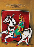 Guru Gobind Singh - M F Husain - Summer Art Auction
