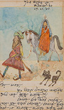 Untitled - Ganesh  Pyne - Summer Online Auction