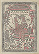 KRISHNANAND JHA (B.1938) - Living Traditions: Folk & Tribal Art