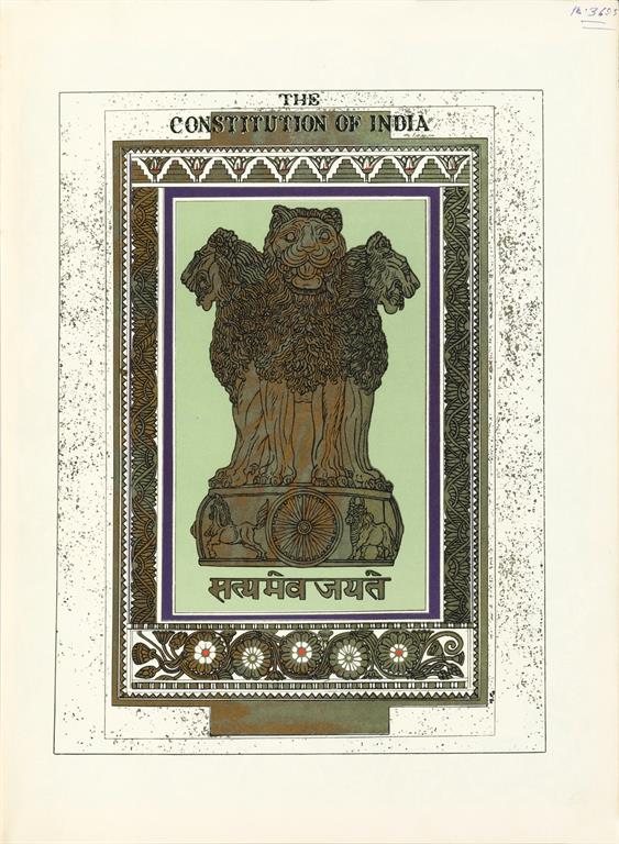 Republic of Art: The Constitution as an Illustrated History of India | The  Heritage Lab