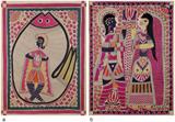 BAUA DEVI -    - Living Traditions: Folk and Tribal