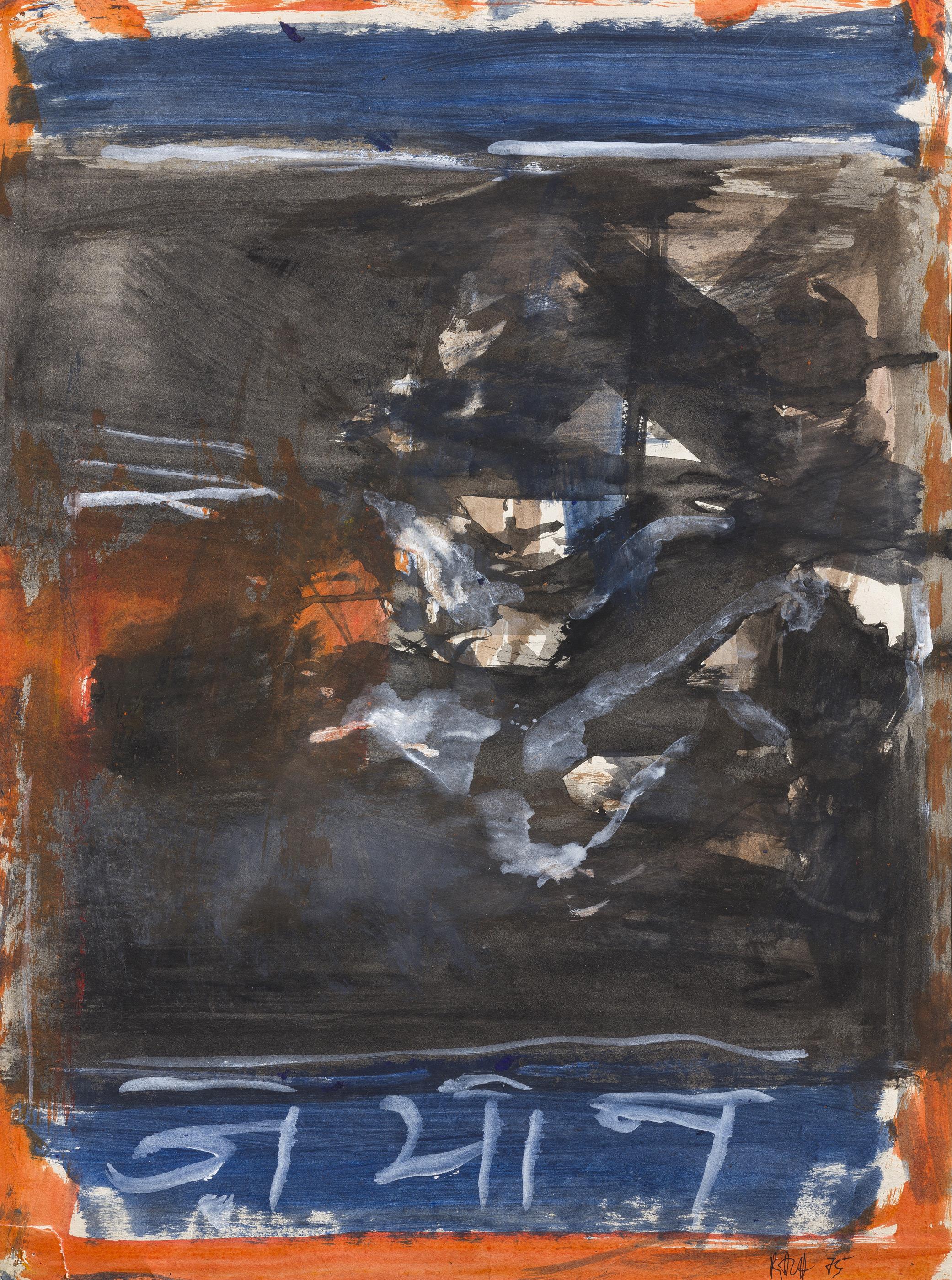 Saher Raza Exhibitions - Details - Saffronart :: S H Raza : Untitled 1975