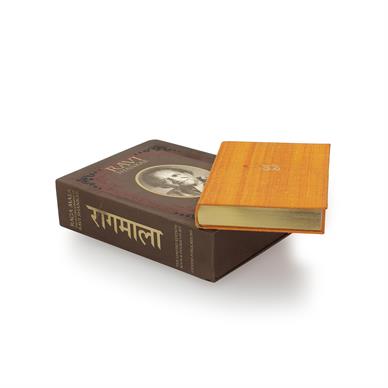 George Harrison and Oliver Craske - Raga Mala: The Autobiography