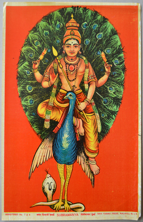 SUBRAMANAYA